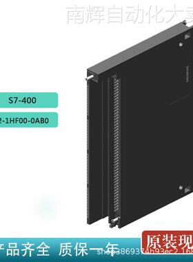 西门子6ES7432-1HF00-0AB0 全新原装S7-400 进口现货 PLC 模块