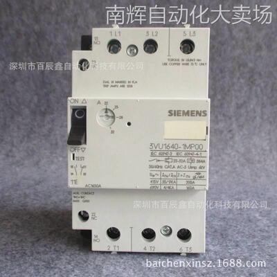 3VU1640-2MK00原装西门子 塑料外壳式断路器