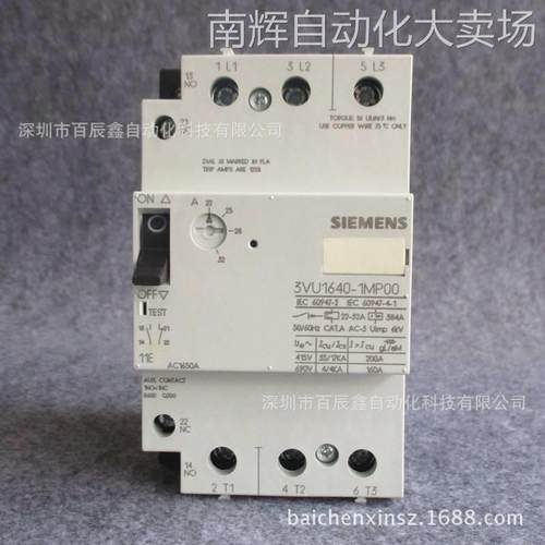 3VU1640-3LS00原装西门子 塑料外壳式断路器