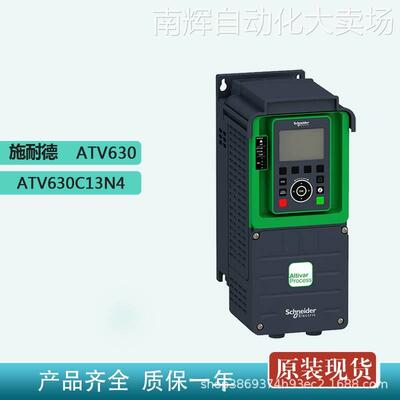 变频器ATV610D75N4全新原装ATV630三相异步电机132KW标准版本