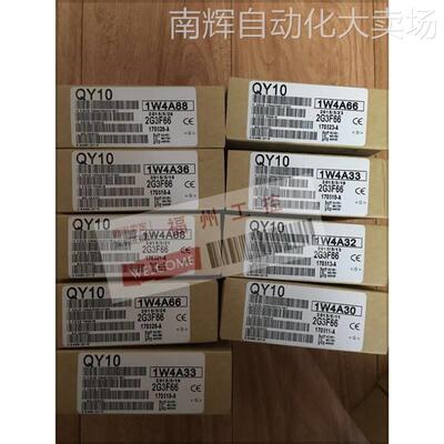全新QY10模块QH42P现货QY13L量大优惠质保一年Q06UDHCPU
