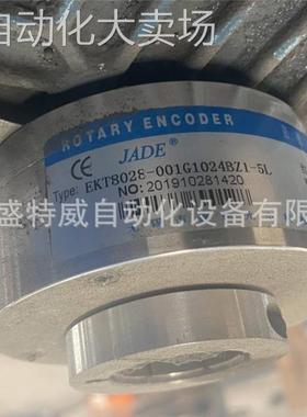 全新原装 EKT8028-001G1024BZ1-5L 嘉德JADE空心轴编码器