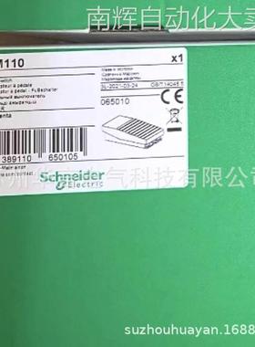 供应原装正品 脚踏开关 XPER110 带触发装置 1步1NC+NO