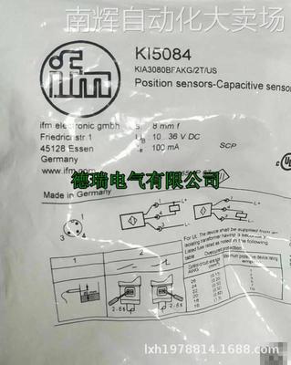 全新德国IFM易福门电容式接近开关KI5209 KI3515 KI5210 KI5081