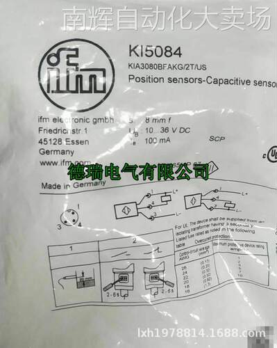 全新国产 IFM易福门电容式接近开关KI503A KI001A KI5085 KI000A
