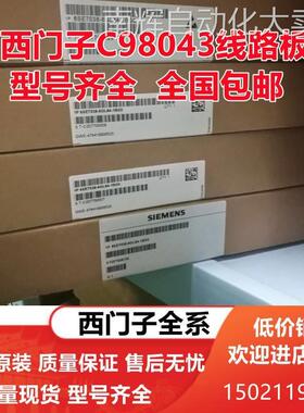 A1A0100521全新现货西门子CPU板 高压变频器主控板