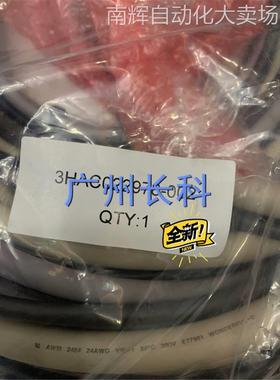 ABB 机器人外部轴线缆 3HAC022978-002