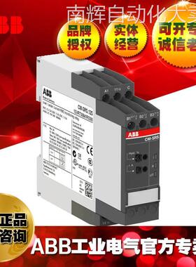 ABB单相电流监视继电器器CM-SRS.M2S,24-240VAC/DC,10059734