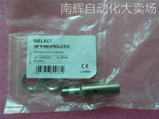 全新原装正品ISELECT安泽接近传感器 ISP R18MAF05CLO-S12 现货