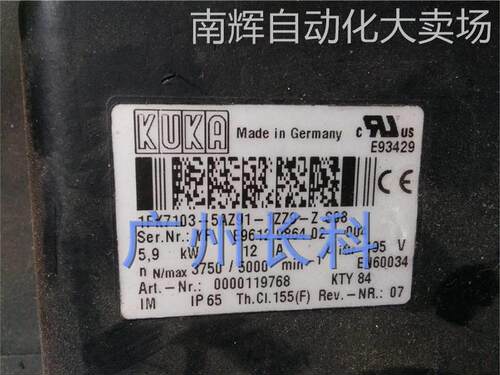 00-119-768 库卡电机 1FK7103-5AZ91-1ZZ9-Z S08 5.9KW