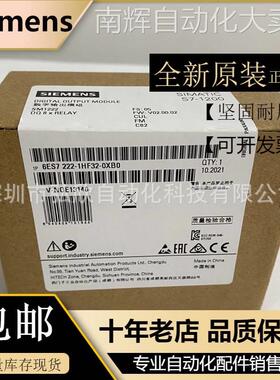 全新原装西门子模块6ES7 222-1HF32-0XB0数字输出PLC模块