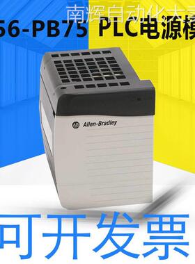 全新原装AllenBradley罗克韦尔1756-PA72/75/PB75 PLC电源模块C型