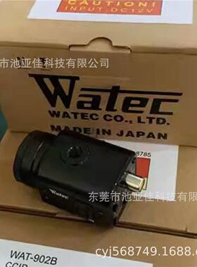 WAT-902B 瓦特watec黑白工业摄像头 议价