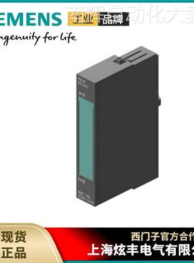SIEMENS西门子ET200S 6ES7135-4LB02-0AB0t2AO, U, HF原装现货