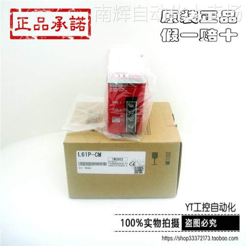 三菱PLC电源模块 L63SP-CM 原装正品