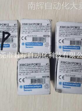 现货促销 全新原装 施耐德 XS8C2A1PCM12 实物照片