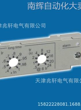 框架断路器P033542模块33542延时模块P033542长延时模块
