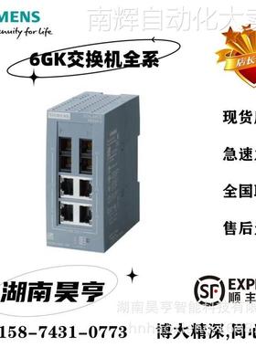 西门子6GK5005-0BA00-1AB2非网管以太网交换机6GK50050BA001AB2