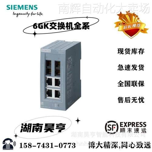 6GK1906-0EB00西门子电源M12电缆连接器6GK19060EB00全新原装正品