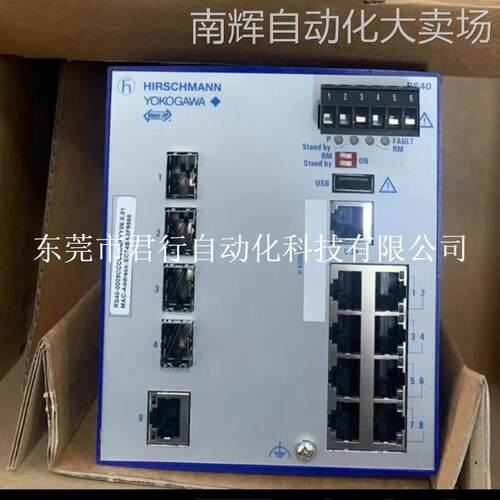 赫斯曼工业交换机RS30-0802O6O6SDAEHC09.0.14全新