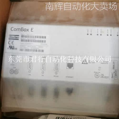 阿特拉斯通讯模块ComBox E 1900071171 19000-711-71