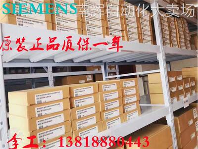 正品现货6ES7288-3AQ04-0AA0西门子EM AQ04模块6ES72883AQ040AA0