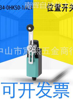 全新德国3SE5234-0HK50-1AC4单一位置限位开关 塑料外壳 螺栓固定