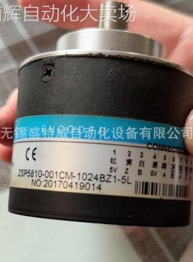 原装现货 ZSP5810-001CM-1024BZ1-5L 圣奥德光电编码器