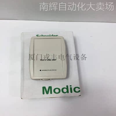 TSXCUSBMBP SCHNEIDER 现货特价