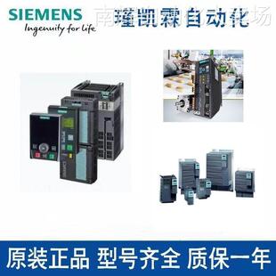 全新西门子G120变频器 6SL3210-1PE33-0CL0 132KW 现货无滤波器