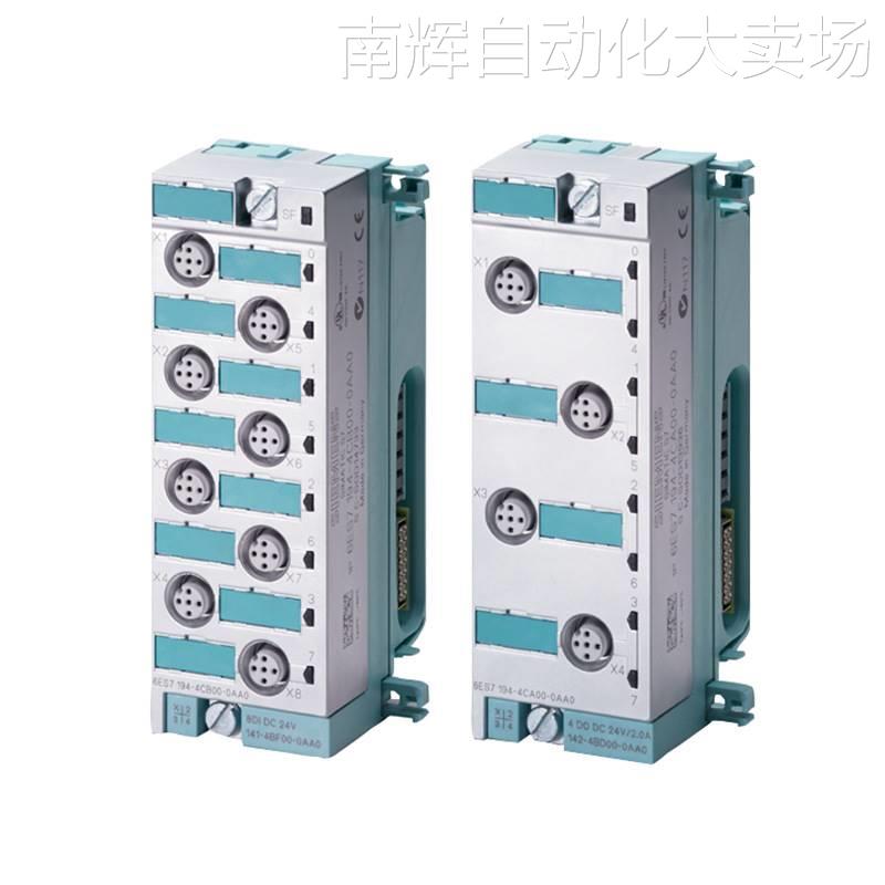 西门子6ES7141-4BF00-0AA0 ET200pro 开关量电子模块 8 DI 24V DC