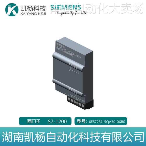 原装全新S7-1200西门子 PLC 6ES7231-5QA30-0XB0模拟量信号板模块