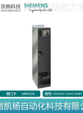 全新西门子变频器6SE6430-2UD42-0GB0 MM430, 400V 200kW无滤波器