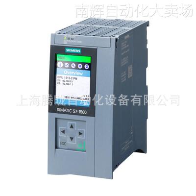 西门子S7-1500R冗余系统CPU模块6ES7515-2RM00-0AB0 全新原装现货