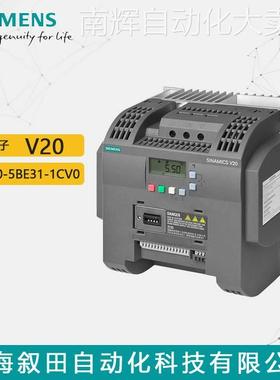 原装西门子V20变频器11KW 3AC 400V有滤波器6SL3210-5BE31-1CV0