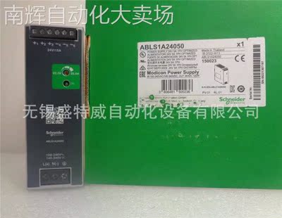 原装现货 ABLS1A24050 单相优化型开关电源 24V 5A 120 W