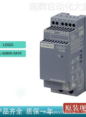 西门子LOGO 6EP3311-6SB00-0AY0 原装全新 微标 230R 调节型电源