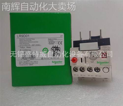 原装现货 LR9D01 电子式热过载继电器, 3P, 整定电流 0.1...0.5A