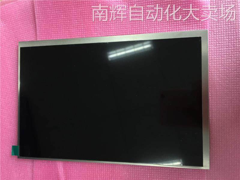 TM081JDH02 800×1280WXGA 8inch天马液晶屏平板电脑PAD/智能家居,电子元器件市场,连接器,淘宝优惠券,粉丝福利购,淘宝优惠卷