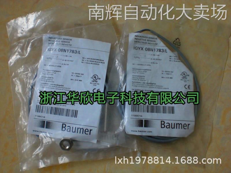 全新瑞士堡盟Baumer传感IWRM 18I97T4/S14质保二年