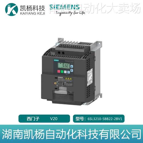 全新西门子V20变频器2.2KW 1AC 220V有滤波器6SL3210-5BB22-2BV1