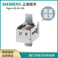 SIEMENS西门子6ES7590-5BA00-0AA0t模拟量/技术模板专用屏蔽端子