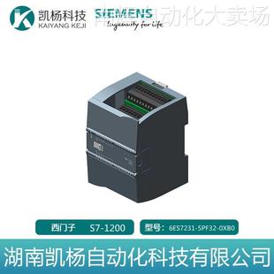 原装S7-1200全新西门子PLC模拟量输入模块6ES7231-5PF32-0XB0包邮