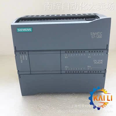 现货供应西门子6ES7214-1AG40-0XB0 可编程控制器CPU1214C
