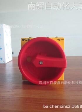 P1-32/E-RT/N P1-32/EZ P1-32/EZ/N全新伊顿穆勒隔离开关