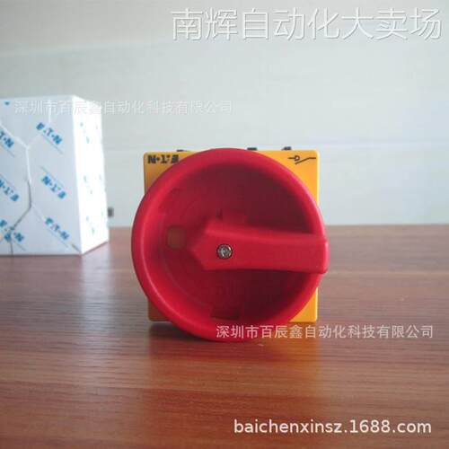 P1-32/I2/SVB P1-32/I2/SVA(S) P1-32/I2/SVA(A)全新伊顿隔离开关