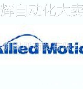 美国Allied Motion无刷电机集成电机驱动器电机控制器和驱动器