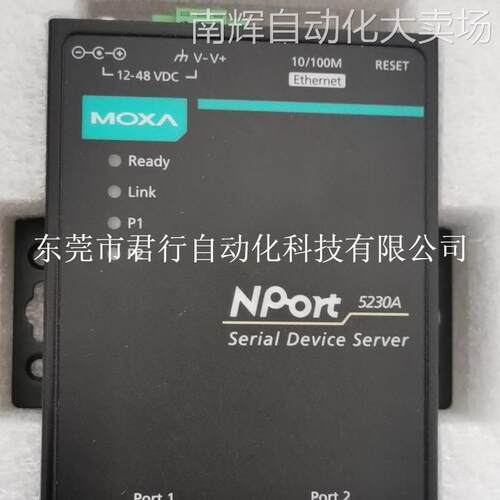MOXA摩莎Nport 5650-8-DT Nport 5230A-T Uport 1250i交换机议价