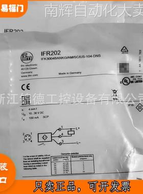 IFM易福门全金属接近开关传感器IFR205 IFR206 IFR207 FR212