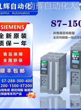 6ES7531-7NF00-0AB0西门子S7-1500模拟输入模块6ES75317NF000AB0